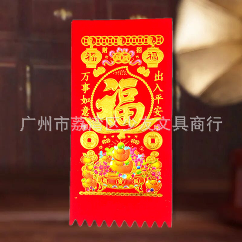 Artistic 27K Colorful Flocking Gold-Stamped Door Money 2026 Year of the Horse New Year Door Money Wholesale Classic New Year Hanging Money