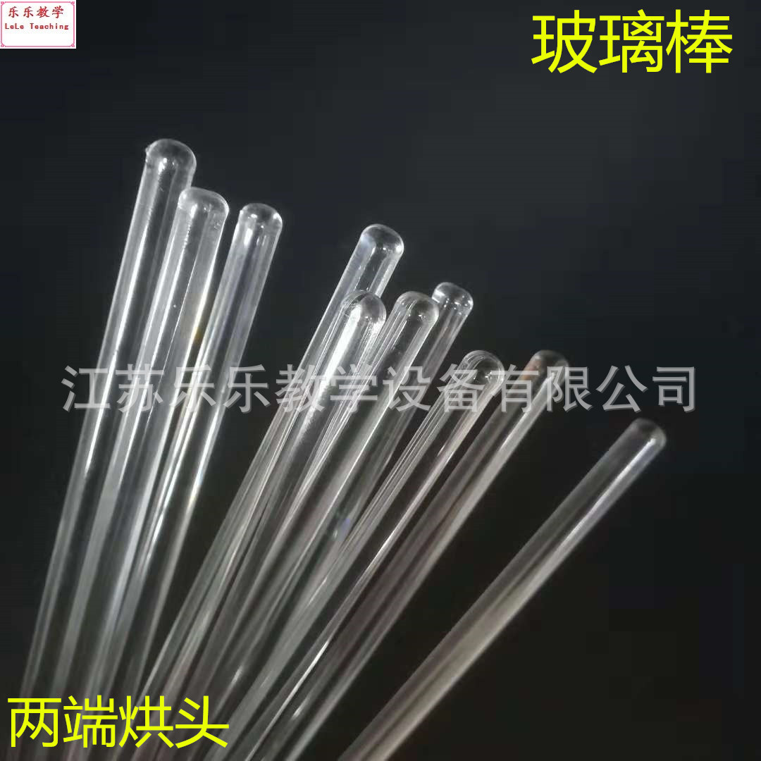 20CM high quality glass rod high quality baking head solid glass rod high temperature resistant glass stirring rod experimental instrument