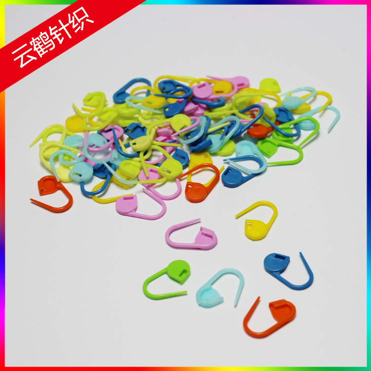 Yunhe Knitting\Plastic Small Buttons Knitting Handmade DIY Marking Buttons Woolen Sweater Knitting Tools