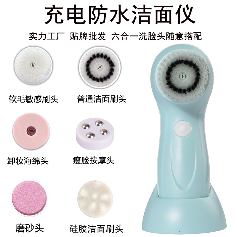 Cleaning and cleansing artifact manufacturers wholesale rechargeable waterproof silicone electric three-in-one face wash brush
