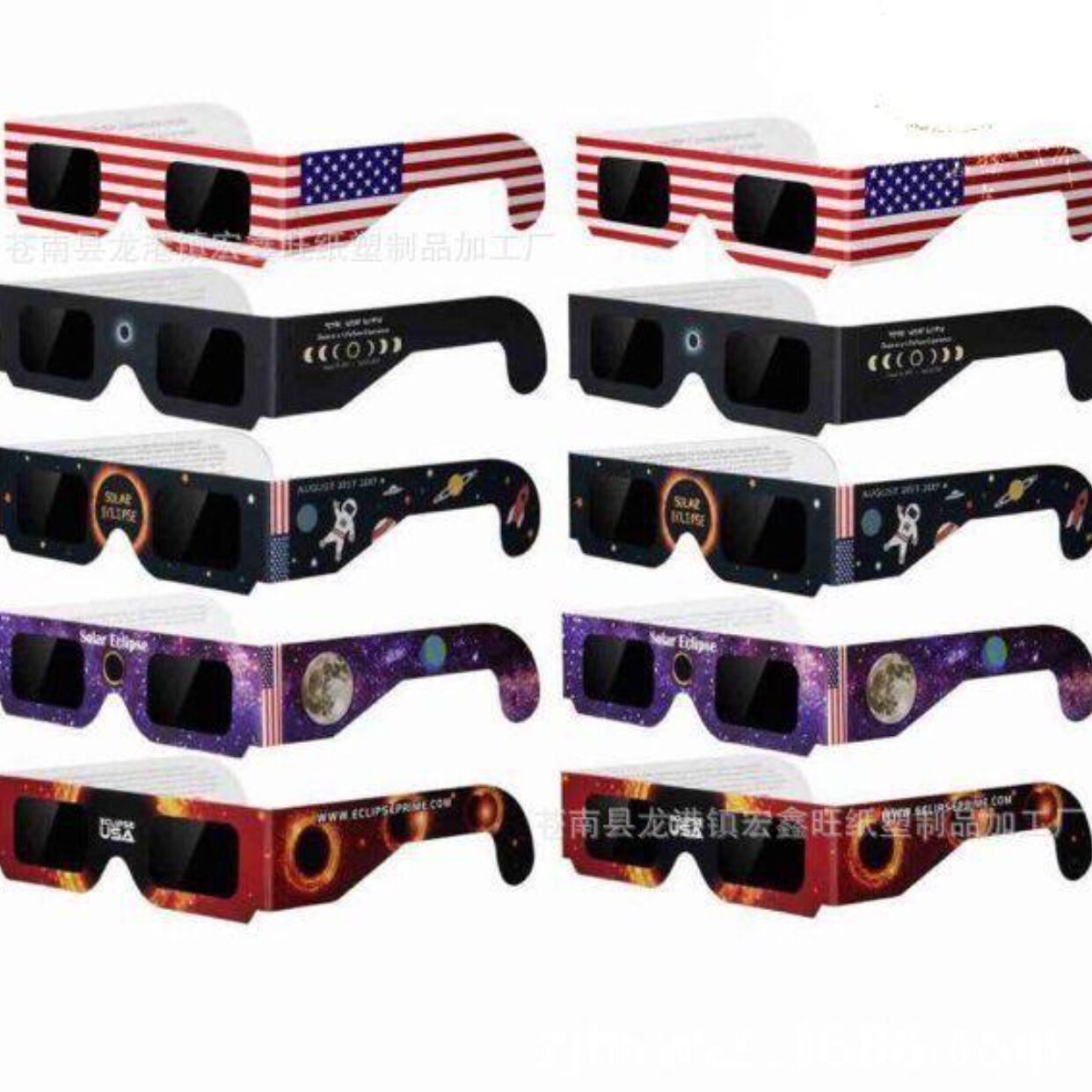 Бумажные 3D очки, фейерверки, светорасщепление, подарки