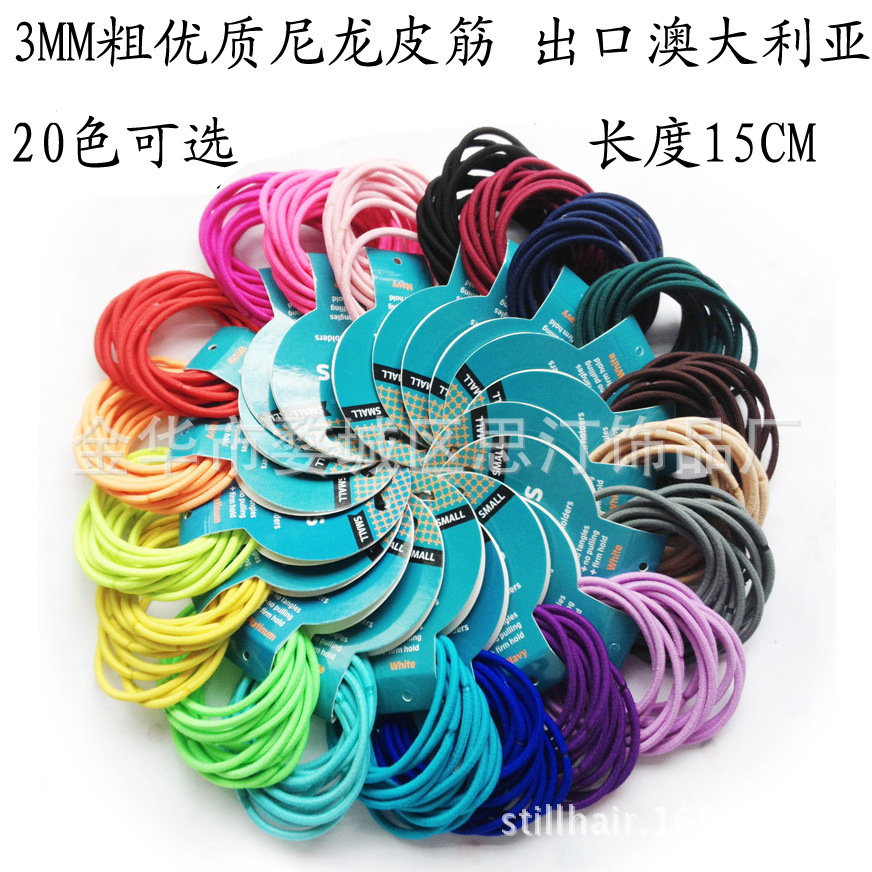 3mm Korean Style Kidsren's Rubber Band High Elasticity Does Not Hurt the Hair Rope Hair Tie Candy Color Hair Headwear Wholesale