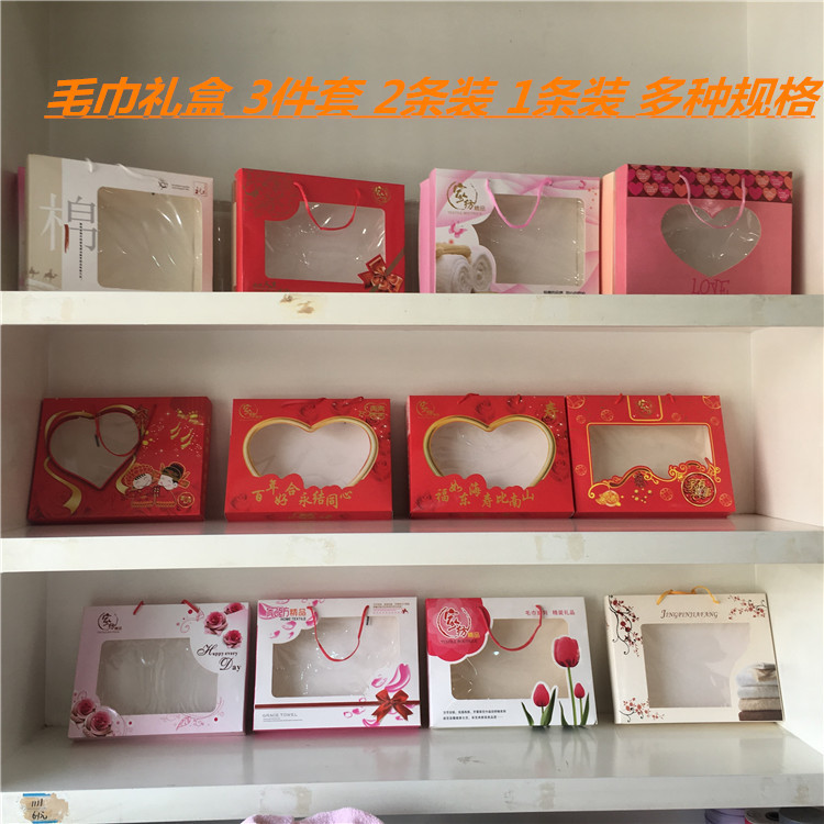 Оптовая упаковка для полотенец, коробка для двух полотенец, подарочная коробка Тюльпан с переносной ручкой, пустая коробка