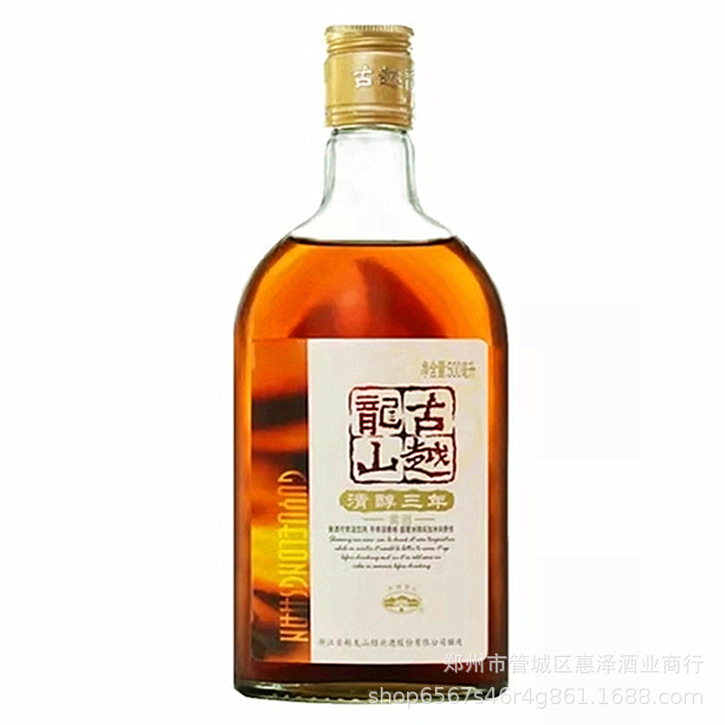 Wholesale Shaoxing Guyue Longshan refined alcohol three-year carved wine with rice wine 500 bubble donkey-hide gelatin cake yellow wine