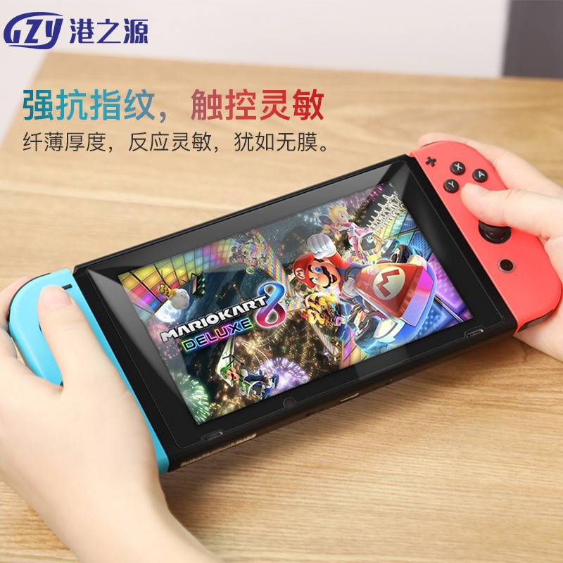For Nintendo Nintendo Switch2 OLED Tempered Film NS Explosion-proof Violet LITE Game Machine Film
