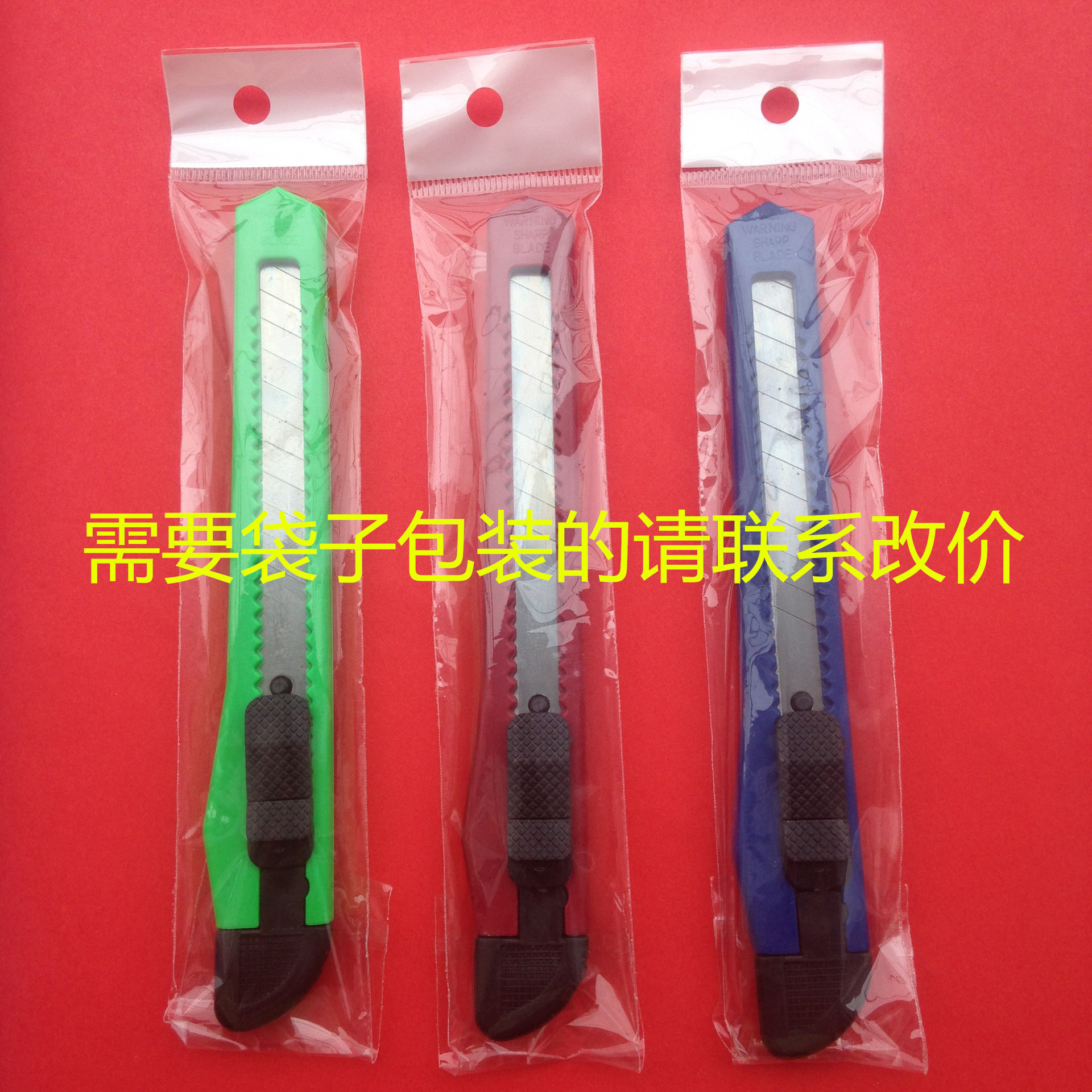 Factory Direct Sales Type 120 Utility Knife Export Handmade Paper Knife Small Wallpaper Knife Gift