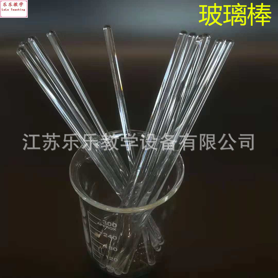 Стеклянная палочка 20 см, высококачественная, жаропрочная, стеклянная палочка для перемешивания, экспериментальный инструмент