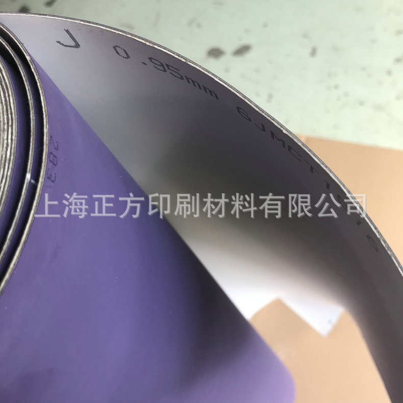 Japan Jinyang UV Adhesive Rubber Cloth Jinyang AIR-TACK J 0.95 Thickness Rubber Cloth