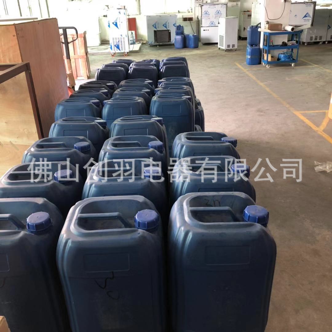 Машина для приготовления эскимо большой ледяной машины антифриз без добавления воды холодильное оборудование холодильная камера