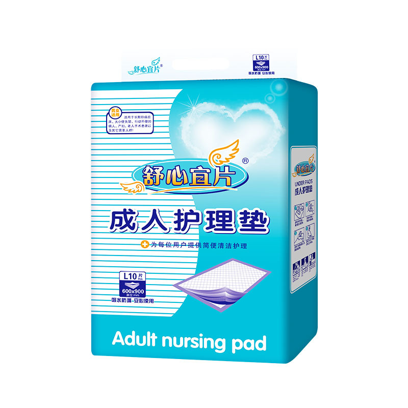 Shuxinyi tablets adult nursing pad 6090 maternity adult diaper mattress elderly pants elderly paper diaper pad