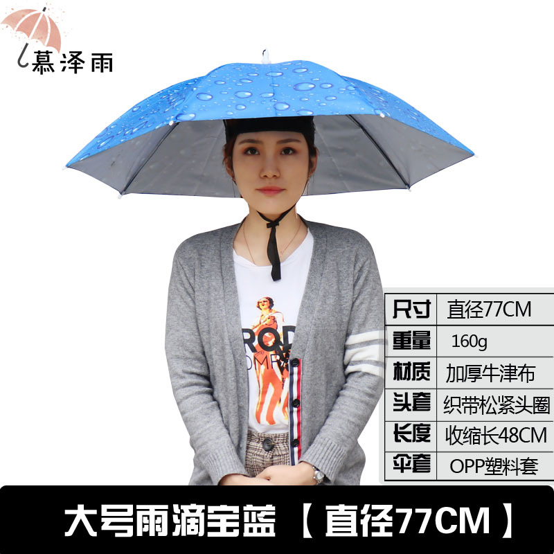 Wholesale Umbrella Hat Head-Mounted Sunshade Umbrella Fishing Hat Umbrella Sun Protection and Rainproof Overhead Outdoor Fishing Hat Umbrella