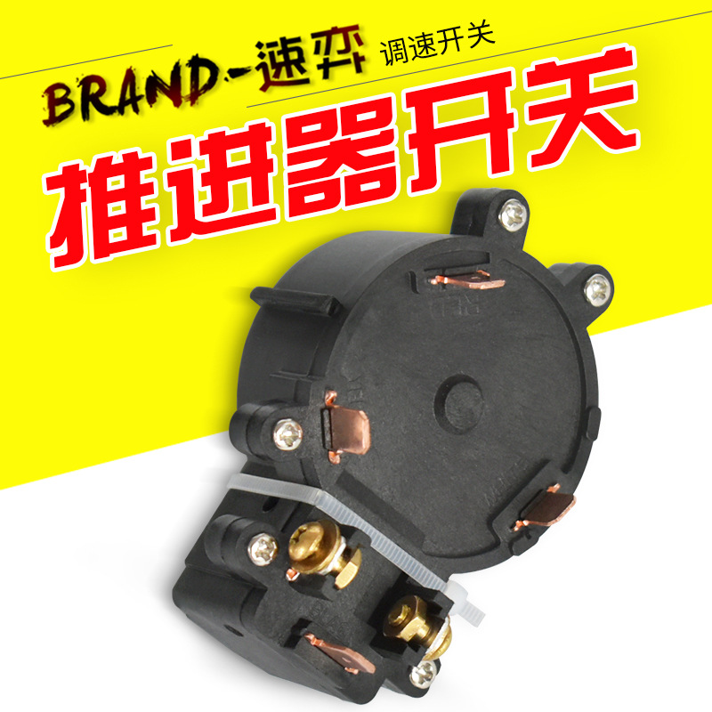 Электрический мотор для тяги 12v24v, аксессуары, 68 фунтов 86 фунтов, переключатель управления мощностью