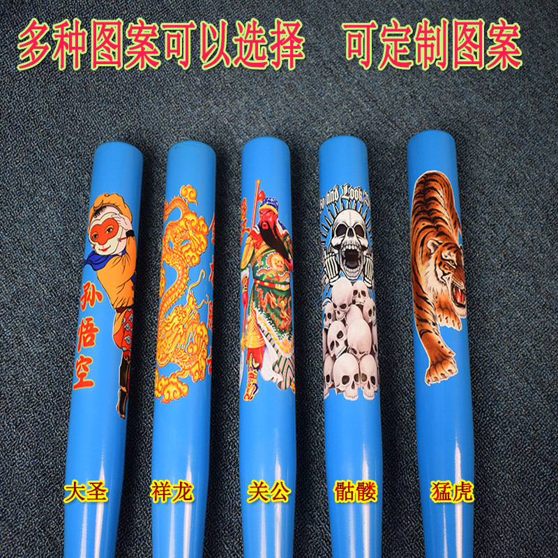 Factory direct car anti-body baseball BAT aluminum alloy baseball BAT brand new anti-body BAT aluminum alloy baseball BAT