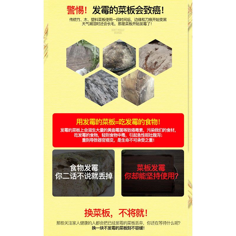 Wheat Straw Cutting Board Double-Sided Mildew-Proof Cutting Board Plastic Fruit Cutting Board Home Kitchen Cutting Board Base Healthy and Environmentally Friendly