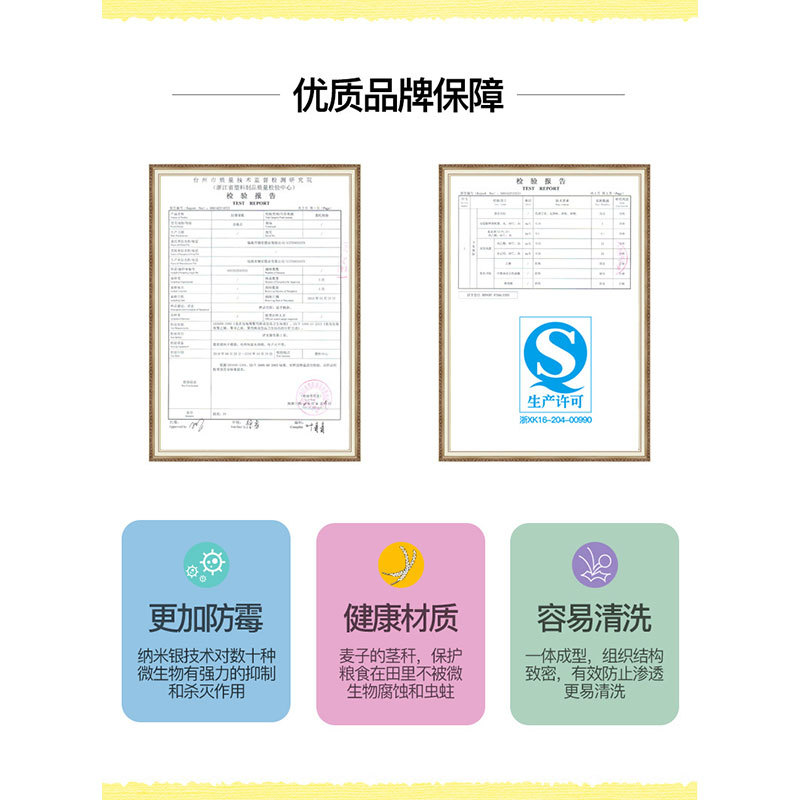 Wheat Straw Cutting Board Double-Sided Mildew-Proof Cutting Board Plastic Fruit Cutting Board Home Kitchen Cutting Board Base Healthy and Environmentally Friendly