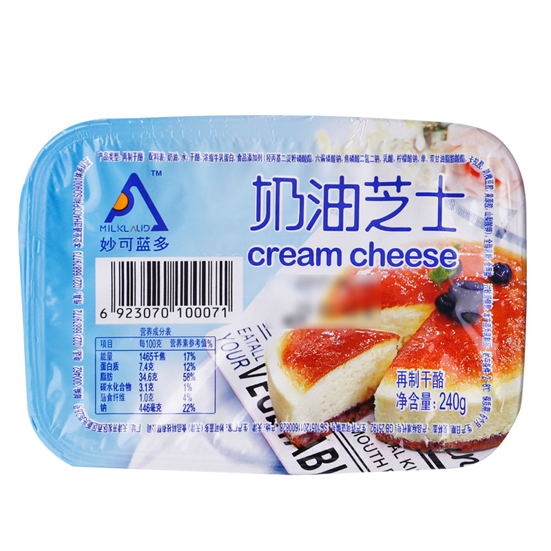 Mioclando Cream Cheese 240g Cream Cheese Semi-Cooked Cheese Block Soy Milk Box Cake Baking Ingredients