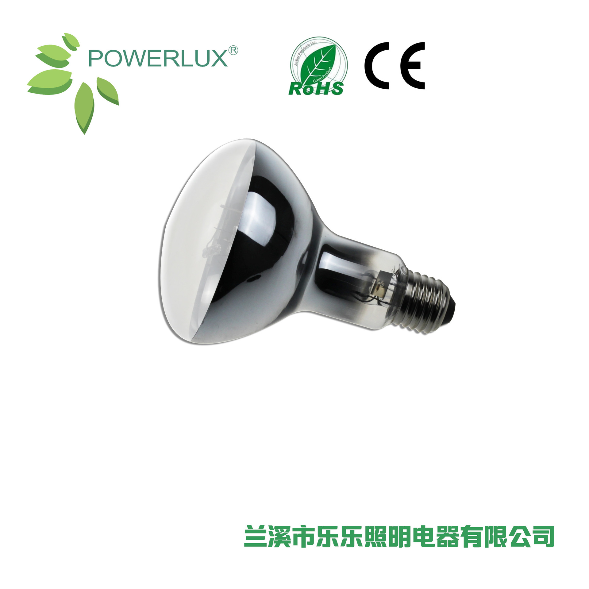 Reptile Pet Bone Growth Lamp Self Rectifying Mercury Lamp Heating Pet Light UVB Climbing Pet Lamp