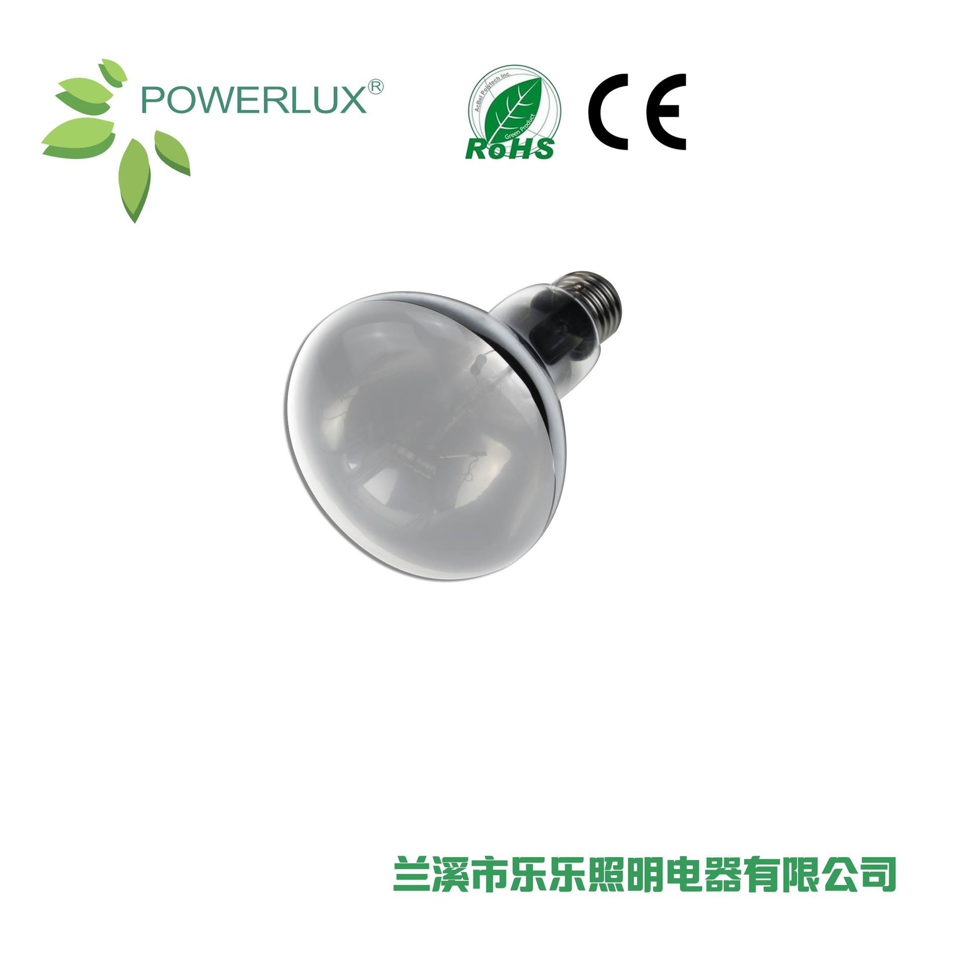 Лампа для роста костей рептилий саморегулируемая с УФB