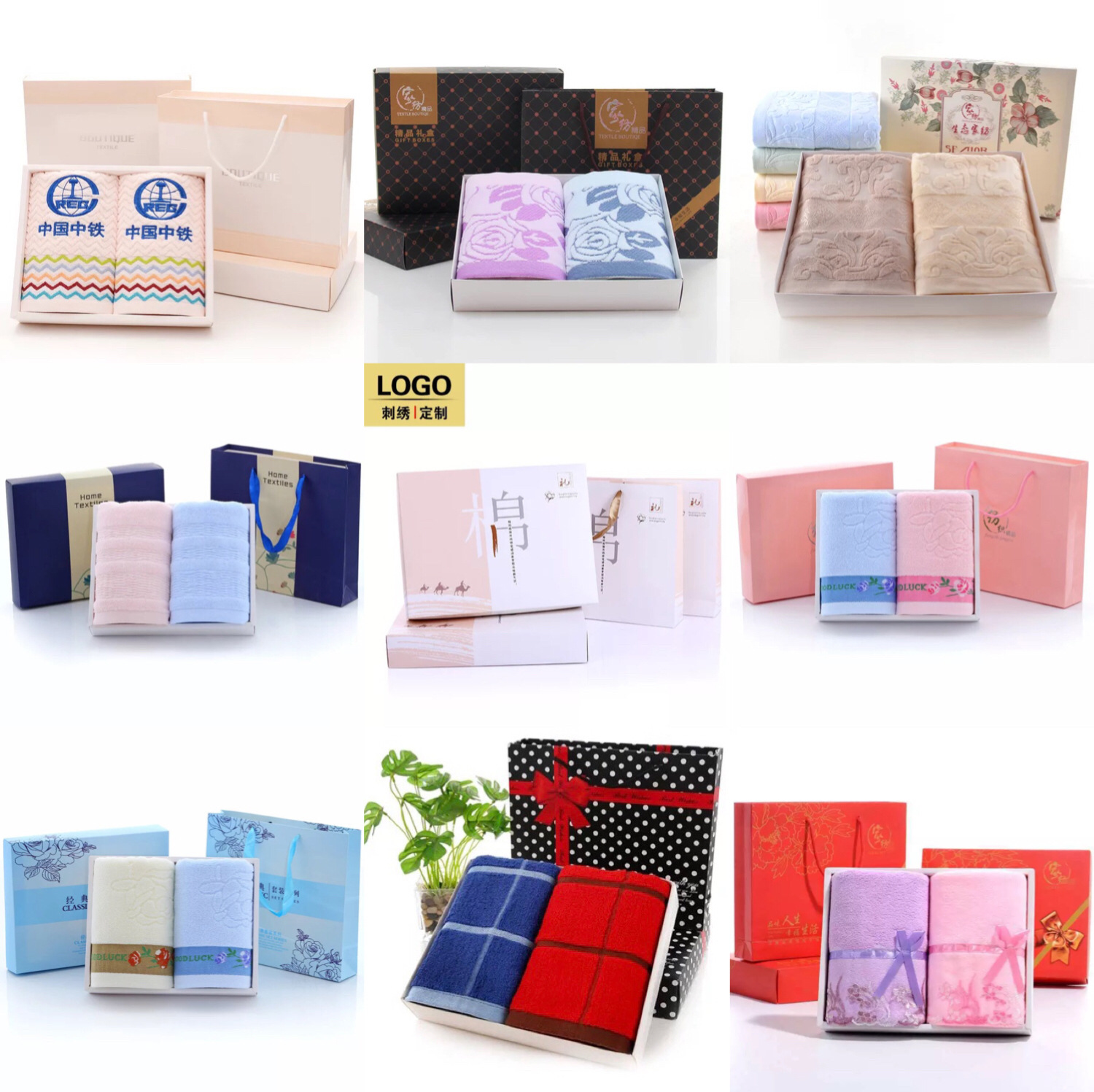 [Towel packaging] single towel packaging box double towel gift towel bath towel three-piece gift box