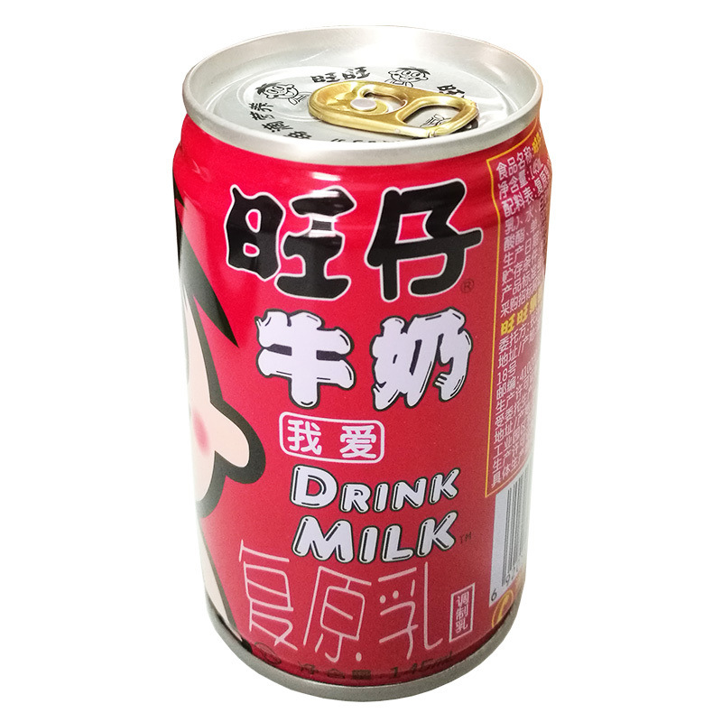 [Whole lifting 20 cans] Wangwang Wangzai Milk 145ml/245ml Canned Milk Beverage Full Moon Accompanying Ceremony