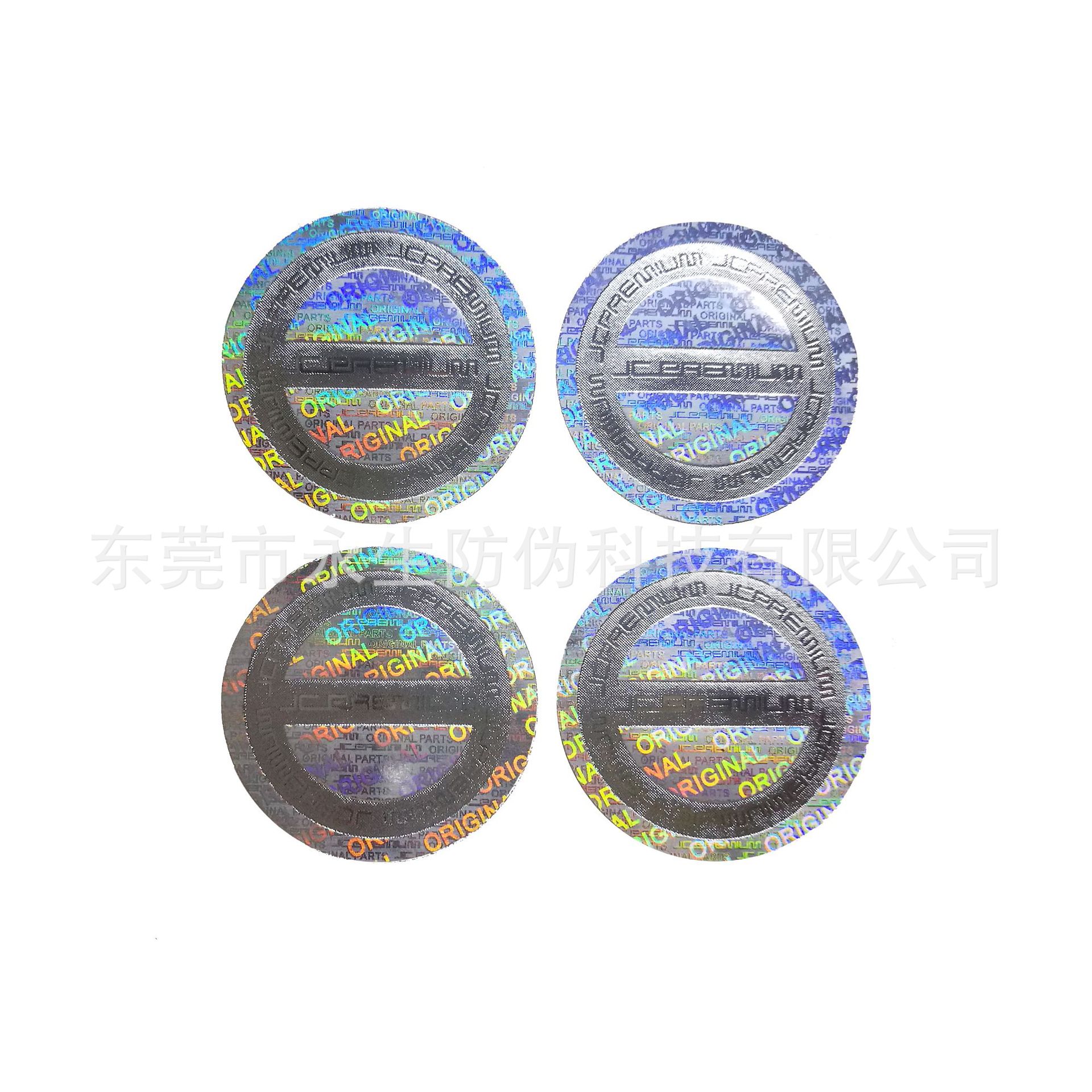 Fluorescent UV Printing Scratchable Holographic Embossed Hot Stamping Sticker Gold Coin Card Holder Transparent Laser