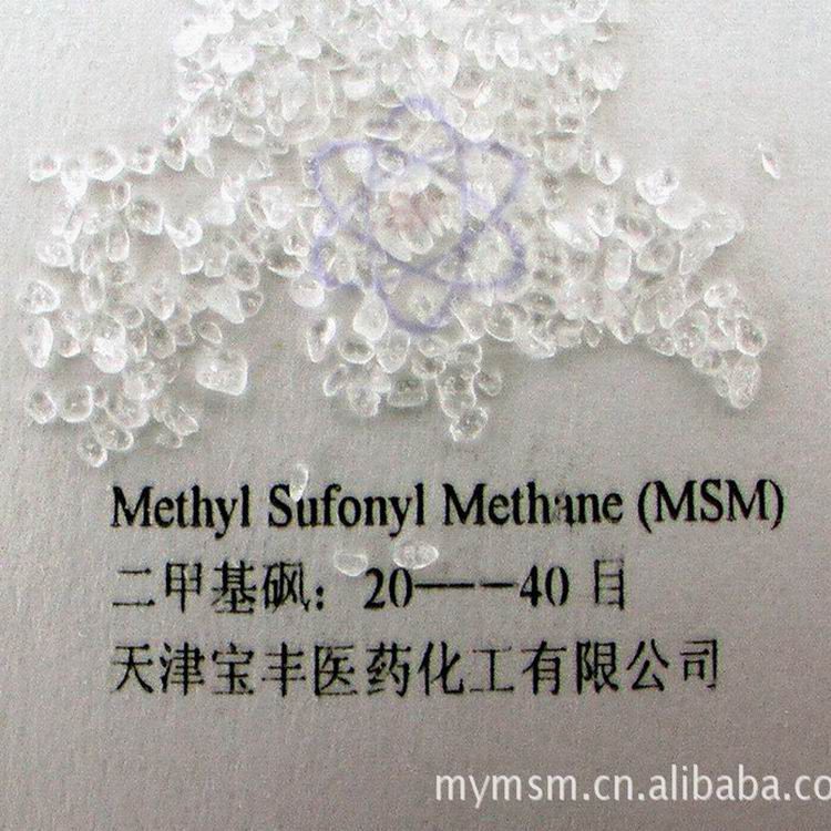 Dimethyl Sulfoxide Export Quality, Monthly Sales Exceed 1,000, Refined, Pure and High Purity, Ready for Sale