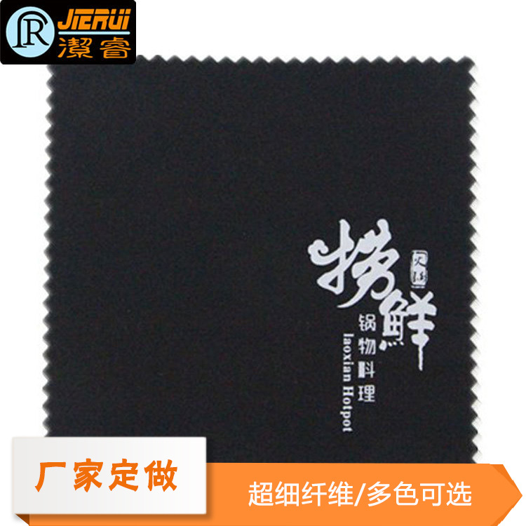 Оптовая тряпка для обслуживания, Needle Three, черная тряпка для очков, тряпка для протирания линз, тряпка для протирания экранов мобильных телефонов, микрофибровая
