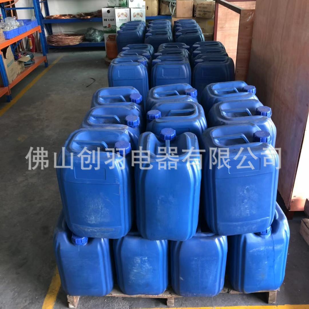 Popsicle Machine large ice machine antifreeze without adding water refrigeration equipment refrigerant barrel freezer