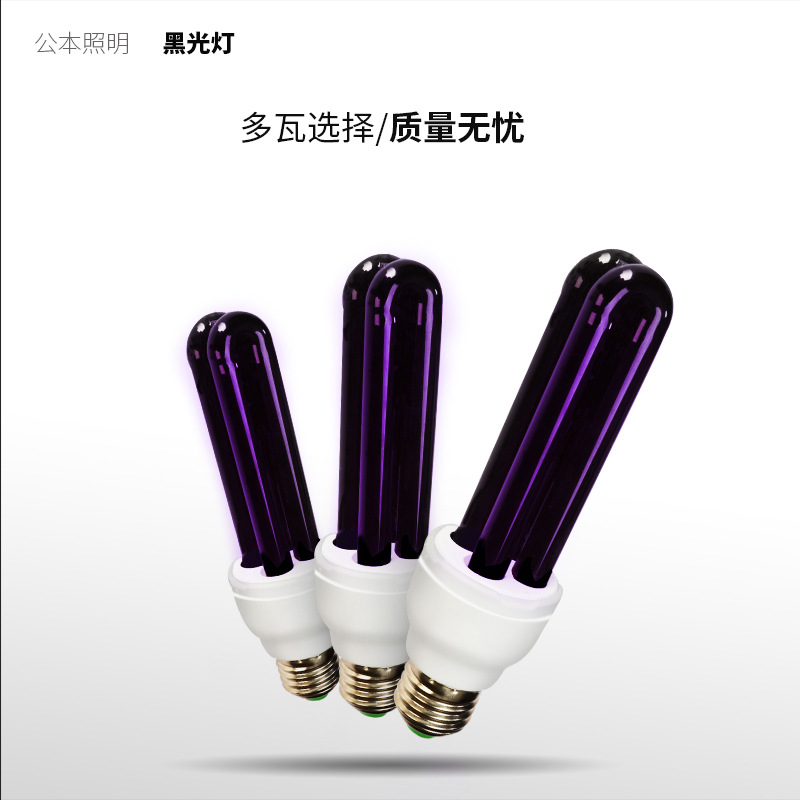 Black light insect trap lamp black light insecticidal lamp purple stage performance lamp catching insect lamp black energy-saving lamp factory outlet