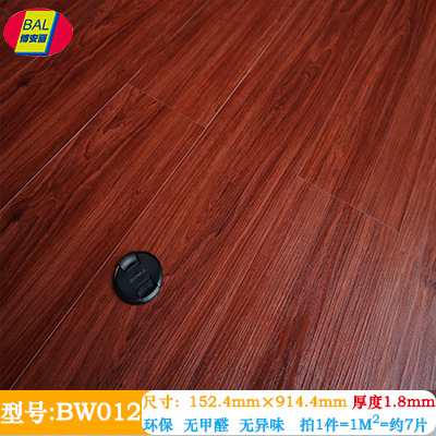 Floor Rental House Pvc Glue-Free Floor Stickers Export Pvc Floor Glue Commercial Floor Leather Floor Stickers