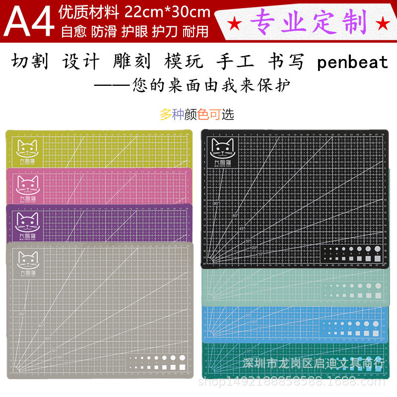 Подложка для резки A4, ручная подложка, двусторонняя черная матовая подложка