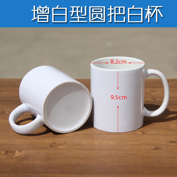 Aaa Grade 11oz Whitening Heat Transfer Cup Wholesale 7102 Sublimation Blank Coated Cup Ceramic Cup Mug
