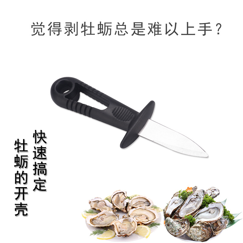 Oyster Opener stainless steel oyster knife seafood shell opener Kitchen Market gadget oyster opener