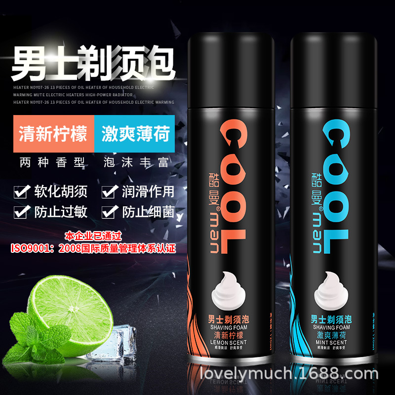 Мужская пена для бритья Cool Man 230мл с ароматом свежего лимона и мяты, 120мл, оптовая продажа