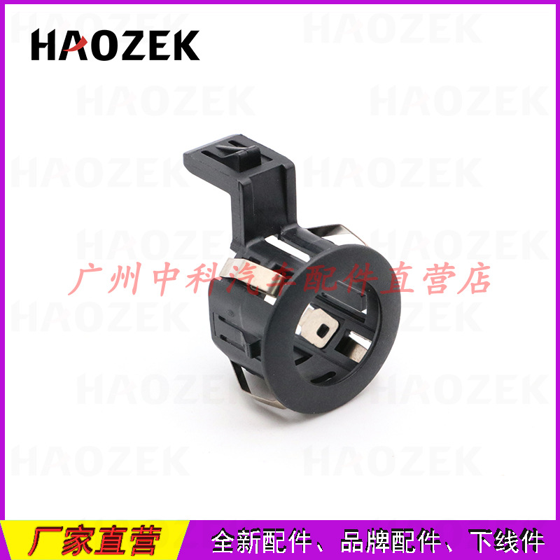 Reversing radome buckle bracket electric eye cover 89348-33100,89348-33060,89348-33100