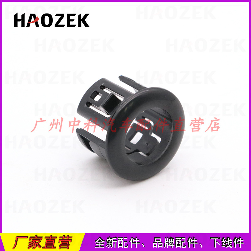 Radar Reversing Radar Cover Bracket 89348-33010