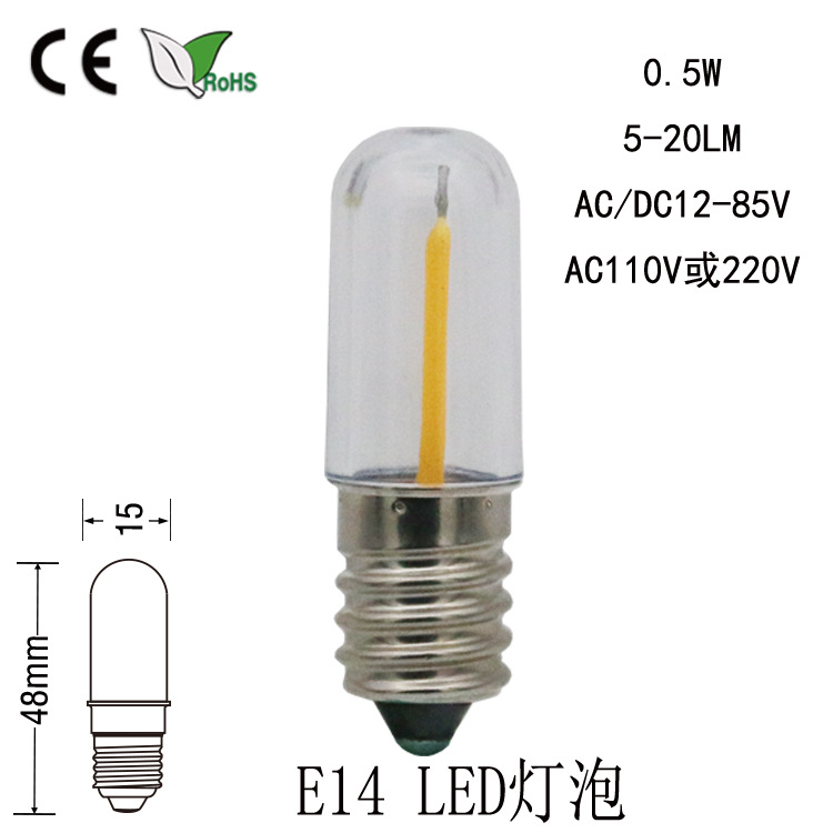 LED filament bulb E12E14 screw 1W2W3W refrigerator lamp 110V220V dimmable 12v indicator T15