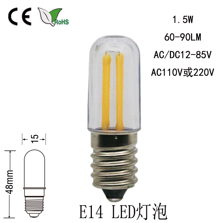 LED filament bulb E12E14 screw 1W2W3W refrigerator lamp 110V220V dimmable 12v indicator T15