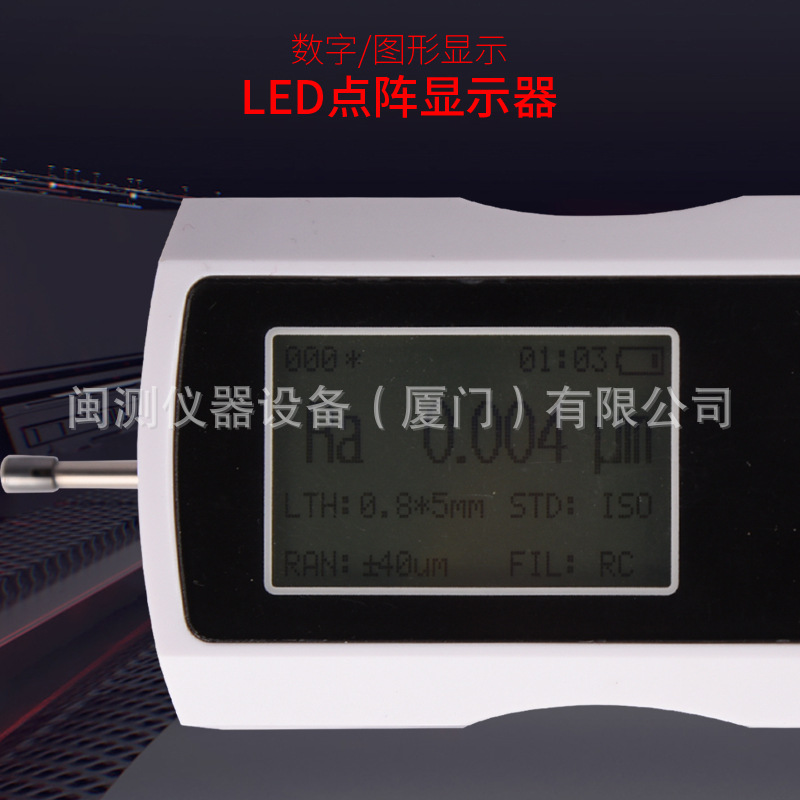 TR200 surface roughness instrument smoothness measuring instrument smoothness instrument surface smoothness tester