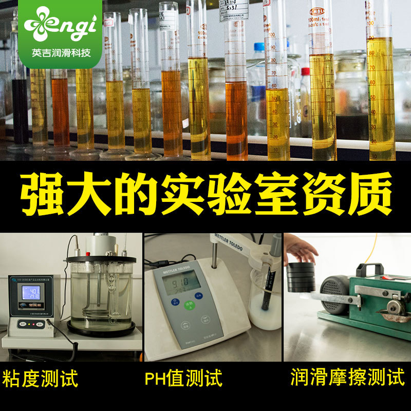 Yingji factory directly supplies aluminum wire drawing oil metal drawing lubricating oil easy to clean fast aluminum wire drawing oil 15kg