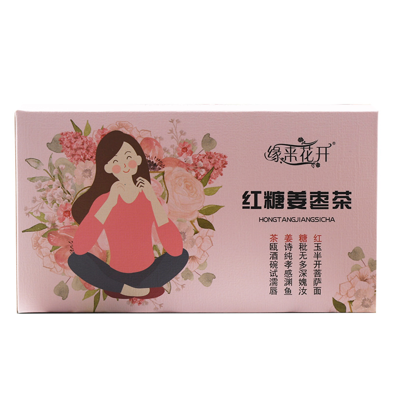 Black medlar Mulberry light face brown sugar ginger tea series 500g box Big Aunt vitality goddess health black sugar ginger jujube tea