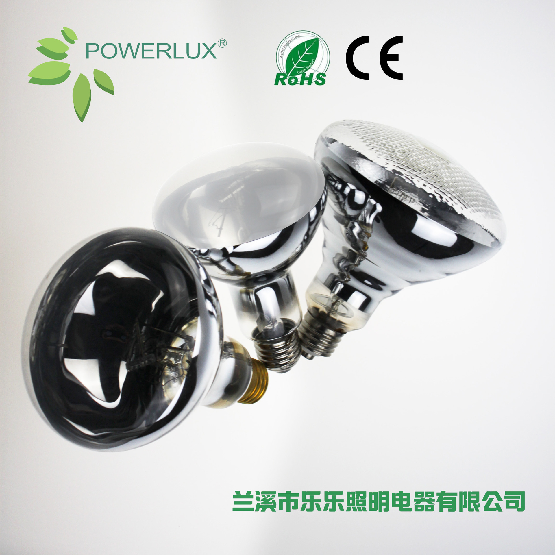 Reptile Pet Bone Growth Lamp Self Rectifying Mercury Lamp Heating Pet Light UVB Climbing Pet Lamp