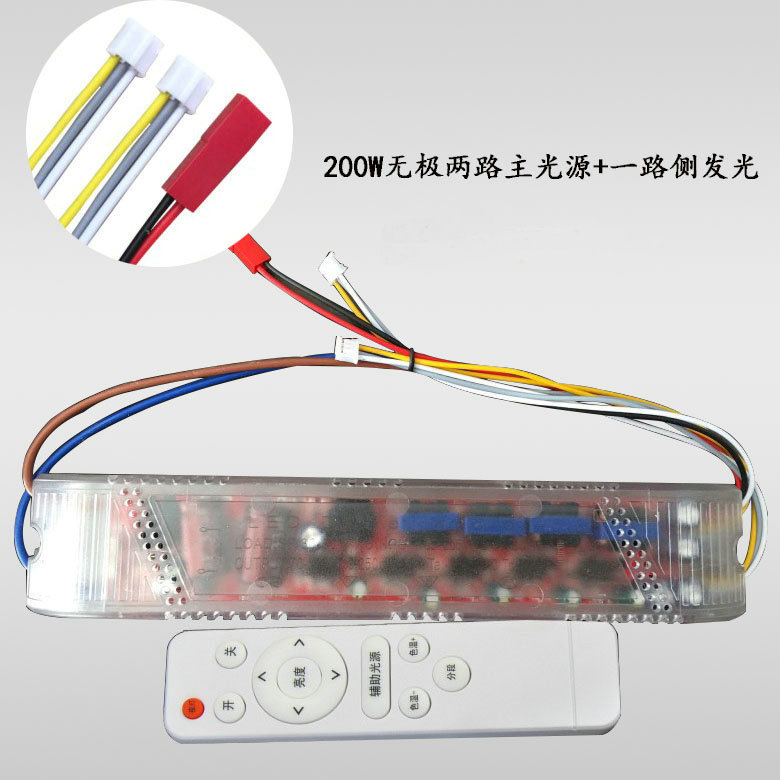 Stepless dimming drive remote control dimming LED power drive downlight panel light dimming stepless drive