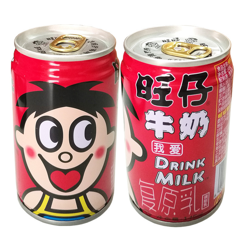 [Whole lifting 20 cans] Wangwang Wangzai Milk 145ml/245ml Canned Milk Beverage Full Moon Accompanying Ceremony