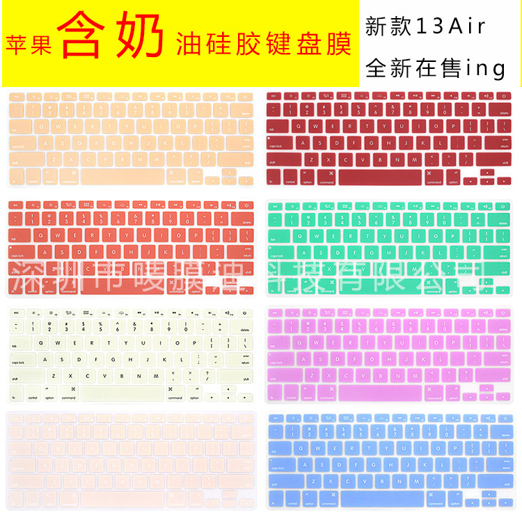 Для 14.2 дюймов ноутбука Apple защитный чехол для клавиатуры силиконовая прозрачная пленка оптом