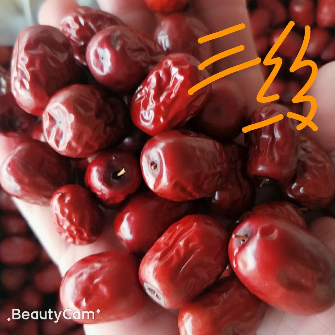 Red Dates Xinjiang Ruoqiang Gray Dates 250g Bag Wedding Fruit Dried Fruit Snacks Red Dates