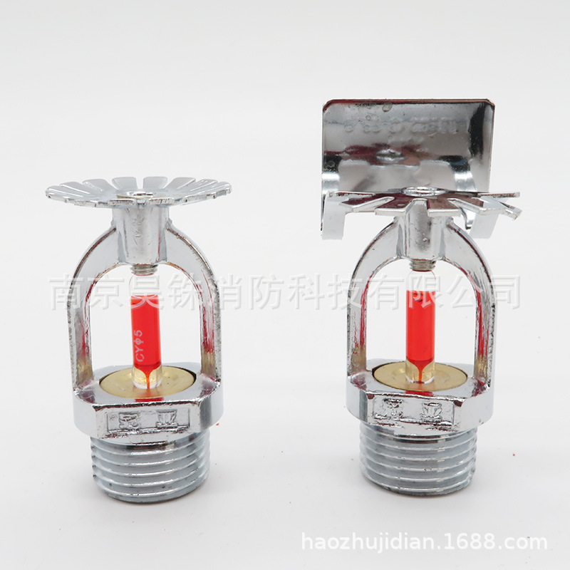 Sanxiao fire sprinkler side wall expansion lower spray down type upper spray upright sprinkler 6893 degrees