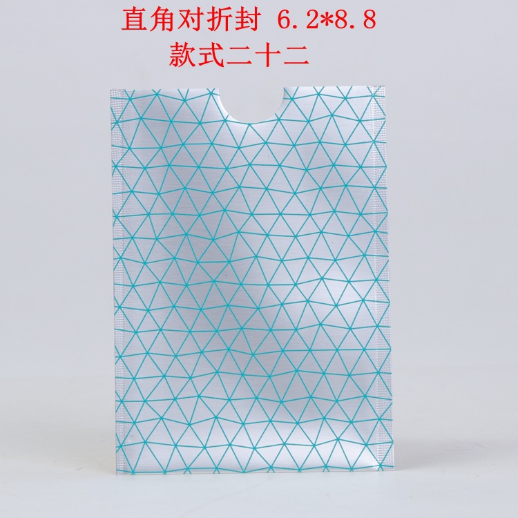 Blank Aluminum Foil Rfid Card Holder Anti-Degaussing Bank Nfc Shielding Card Bag Work Card Anti-Theft Brush Rfid Shielding
