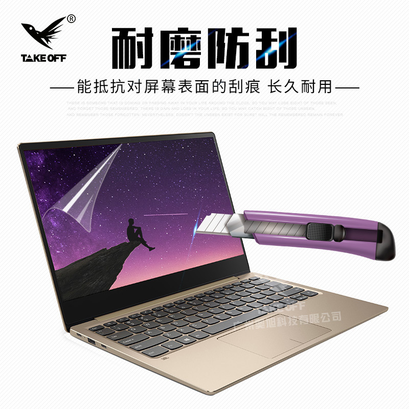 Manufacturer Wholesale 14inch Laptop Screen Film 13.6/14.6/15.6 Hd Anti-Scratch Lcd Protective Film