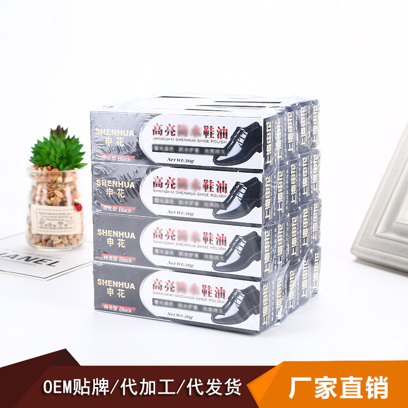 Паста для обуви Shenhua, высокая яркость, коричневая, черная, быстрая, яркая, питательное масло, для кожи, бесцветное средство ухода